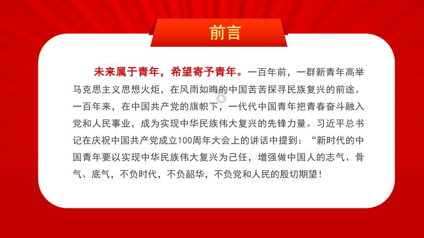 怎么应对不负责任的伴侣游戏画面