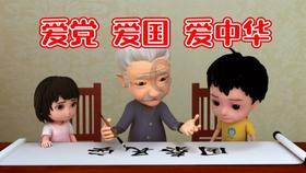 国家电网：为百姓生活“充满电”