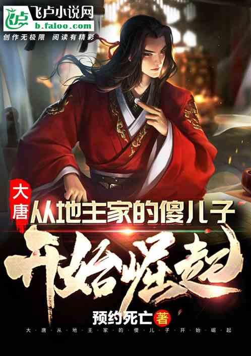 逃离荒凉之地